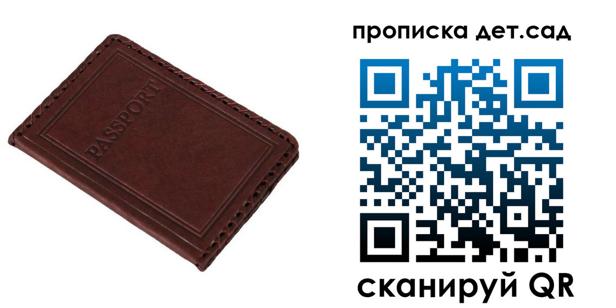 прописка иностранных граждан в Малой Вишере