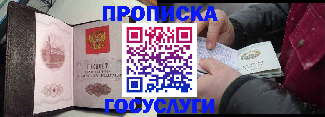 миграционный учет в Малой Вишере