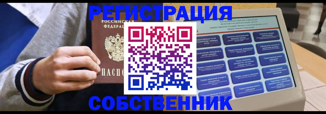 временная регистрация госуслуги в Малой Вишере